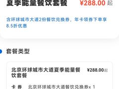 -城市大道红炉披萨烘焙坊