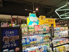-盒马鲜生(首义店)