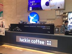 -瑞幸咖啡(解放碑英利大融城店)
