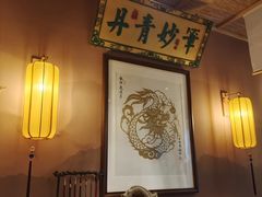 大堂-长安大牌档之西安博物院文化餐厅(中贸店)