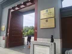 -国家图书馆·古籍馆
