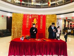 -文杏酒楼(一品天下店)