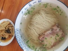 -李公面(星尚邻里店)
