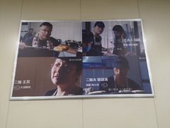 门面-王记肉火烧早餐中国店