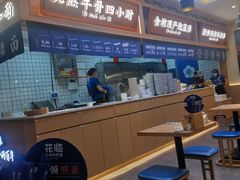 -花临兰州牛肉面(重庆南坪万达店)
