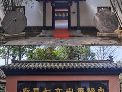 -包公祠