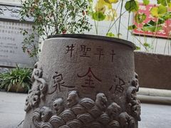 -福州开元寺