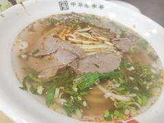 -马子禄牛肉面(金宝街店)