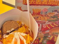 -麦当劳(新世纪环球中心店)