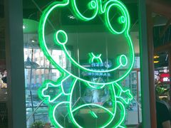 -蛙一刀·麻椒鱼火锅(金仙桥店)
