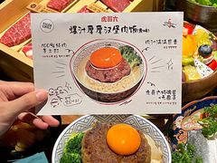 -虎哥六韩式烤肉料理 TIGERGRILL(隆生金山湖中心购物广场店)