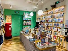 零售区-猫的天空之城概念书店(三坊七巷店)