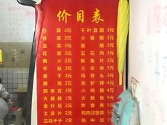 -魏记里脊肉炸炸炸(南门口店)