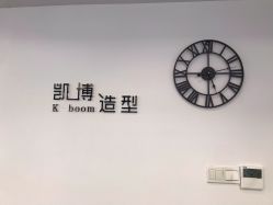 -凯博K-boom Hair Salon