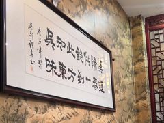 -东吴面馆(凯马广场店)