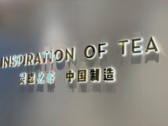 -喜茶(广州滨江宏岸店)
