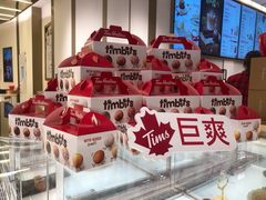 -Tims天好咖啡·贝果(东方广场店)