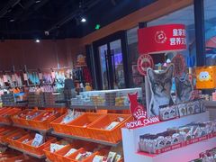 -MARSMART PETS火星宠物超市(1733店)