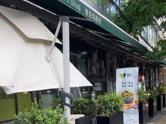 -婕妮璐超市 Jenny Lou’s Shop(三里屯店)