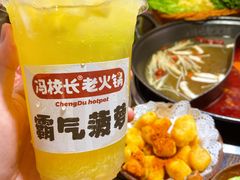 -冯校长老火锅(广州正佳广场店)