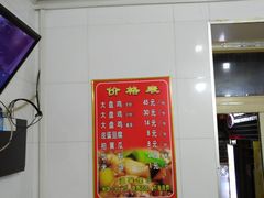 -东财大盘鸡(黑石礁店)