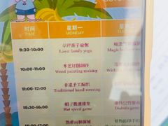 -三亚海棠湾万丽度假酒店