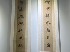-翰园碑林