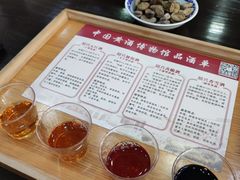 -中国黄酒博物馆