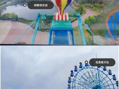 -南京银杏湖乐园