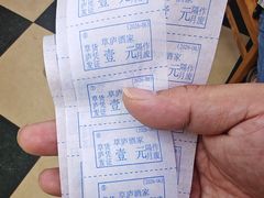 -草庐酒家
