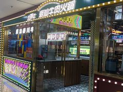 -鹏欣水游城