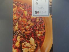 -懒人盐府人家(航天桥店)