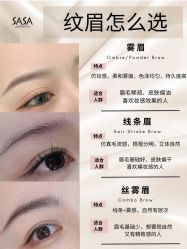 -张小野·专业半永久纹眉