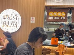 -王春春鸡汤饭(上海中海环宇城店)