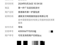 -BAKERY第一炉(广场北路店)