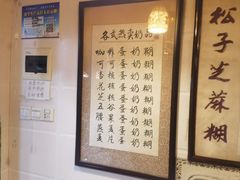 -玫瑰甜品(文明路店)