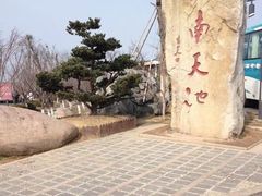 -长谷洞天