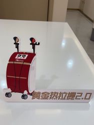 -禾美嘉医疗美容