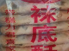 -葑门横街
