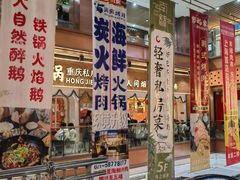 -上海第一八佰伴