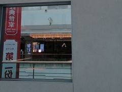 -匠和风精致料理(宁德万达店)
