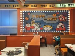 -韩小悦点餐式牛排烤肉自助(龙湖金楠天街店)