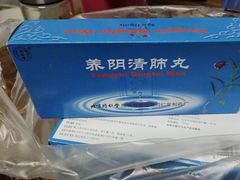 -南京同仁堂(中华路店)