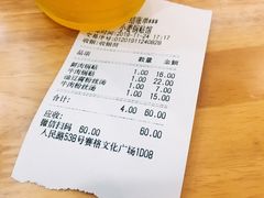 -小姜锅贴(凤凰街店)