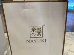 草莓魔法棒-奈雪的茶(青岛卓悦里INTOWN店)