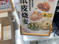 -真真老老(月河花鸟市场店)