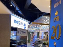 -大河宴椒麻鱼(嘉和园店)