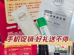 -中国电信(四川北路营业厅)