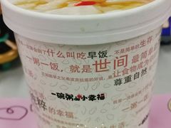 -嘉和一品粥(魏公村店)