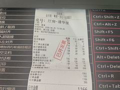 -新兴·金羊座·粤菜点心(乐峰店)